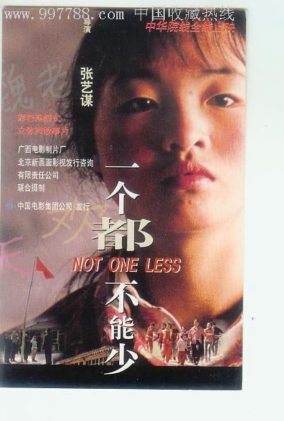 中国银行流水账单能办吗